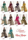 Rang Rasiya Vol 5 By Mayur Printed Cotton Dress Material Catalog

